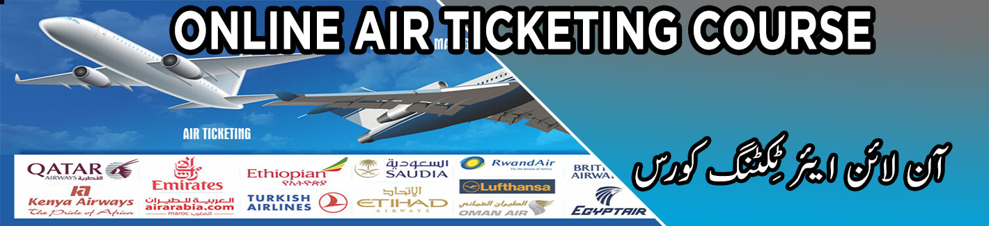 online airticketing course Pakistan
