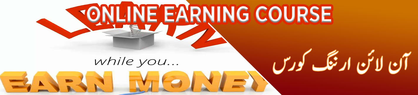 online earning course Pakistan