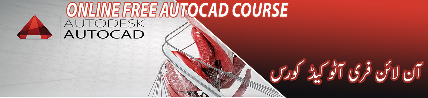 online free autocad course