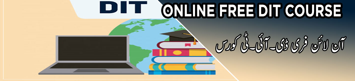 online free dit course pakistan