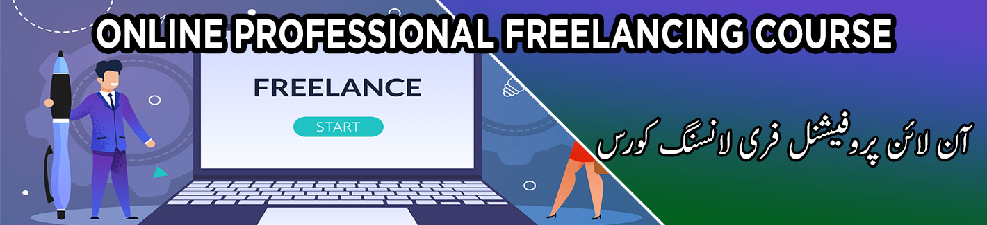 online professional freelancing course in Pakistan