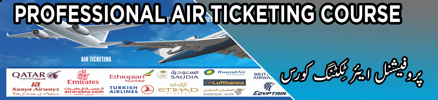 professional airticketing course multan