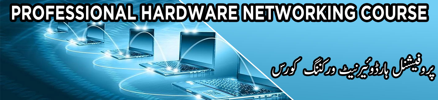 professional hardware & networking course multan